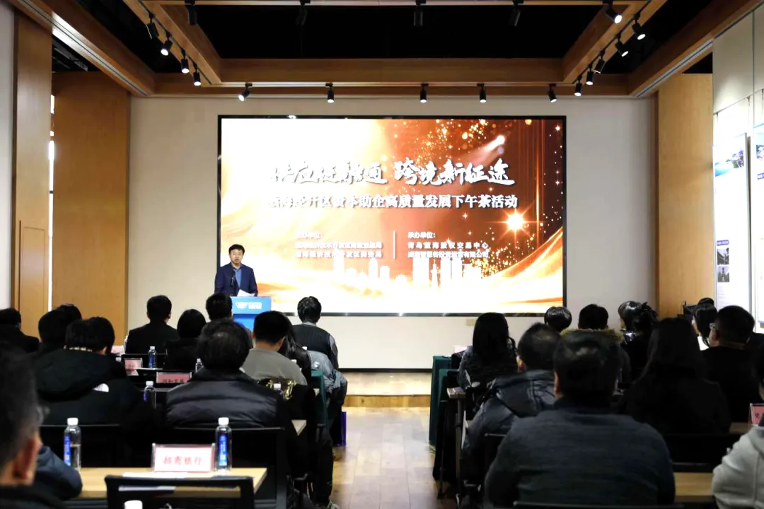 威海营商行丨实干当先 全域创优营商生态