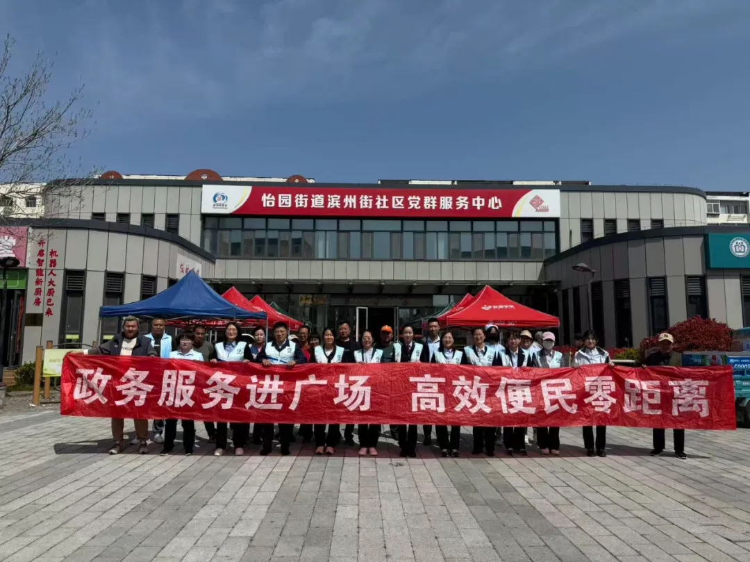 威海营商行丨不做“面子工程”，只为“百姓方便”