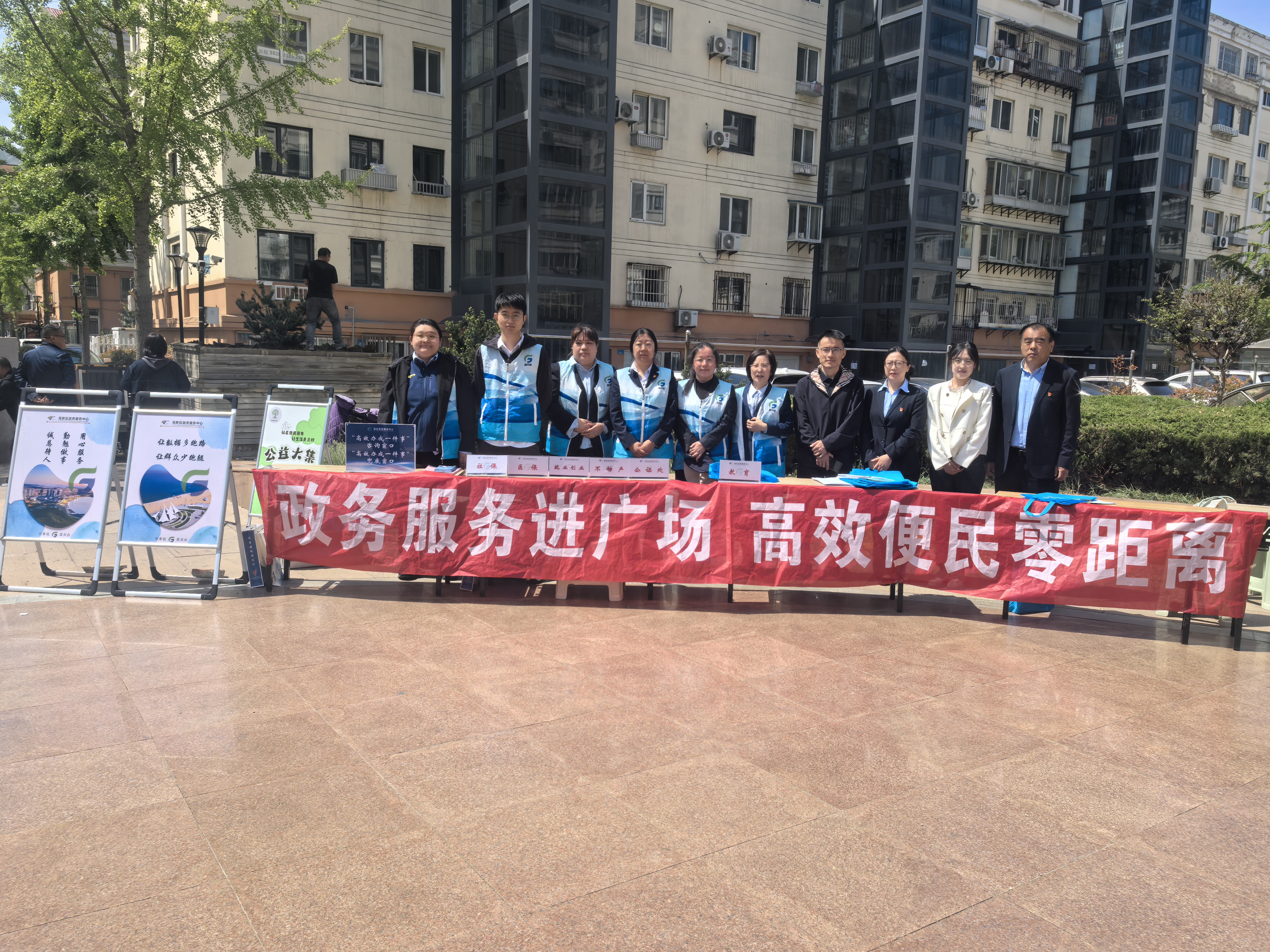 威海营商行丨赶“政策大集” 解民生难题——“高兴办”政务直播走进大槐树社区