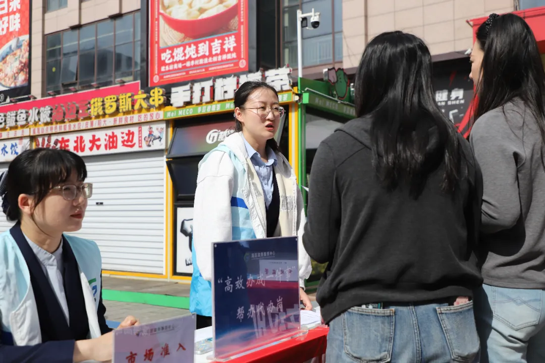 威海营商行丨从“赶大集”到“逛商圈” ，高区有个“流动政务窗口”